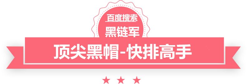 2024新澳门今晚开奖号码和香港黑帽seo入门